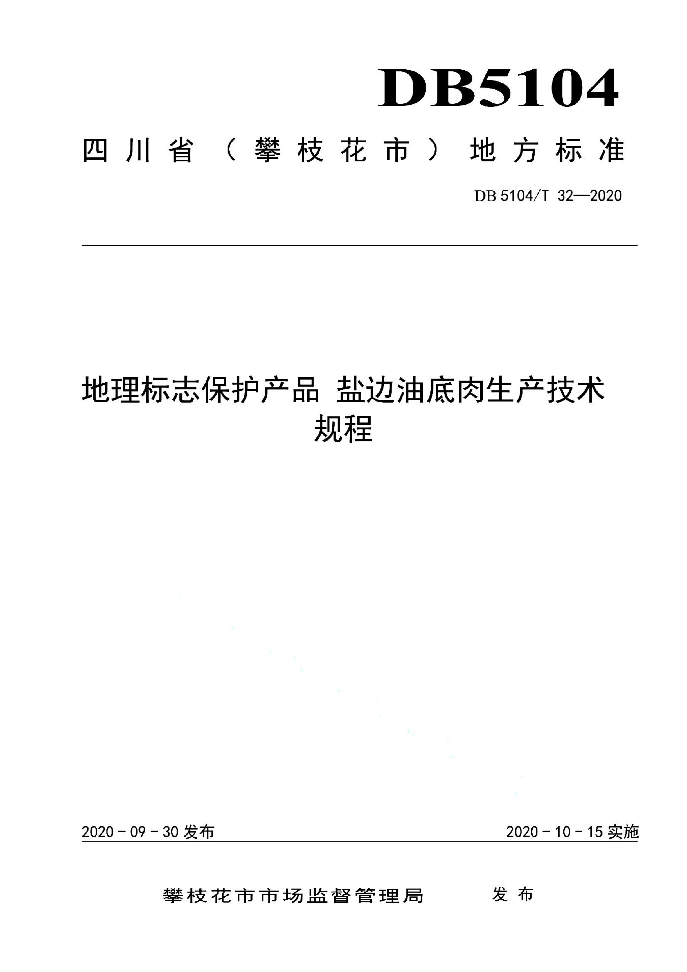 资源详情图